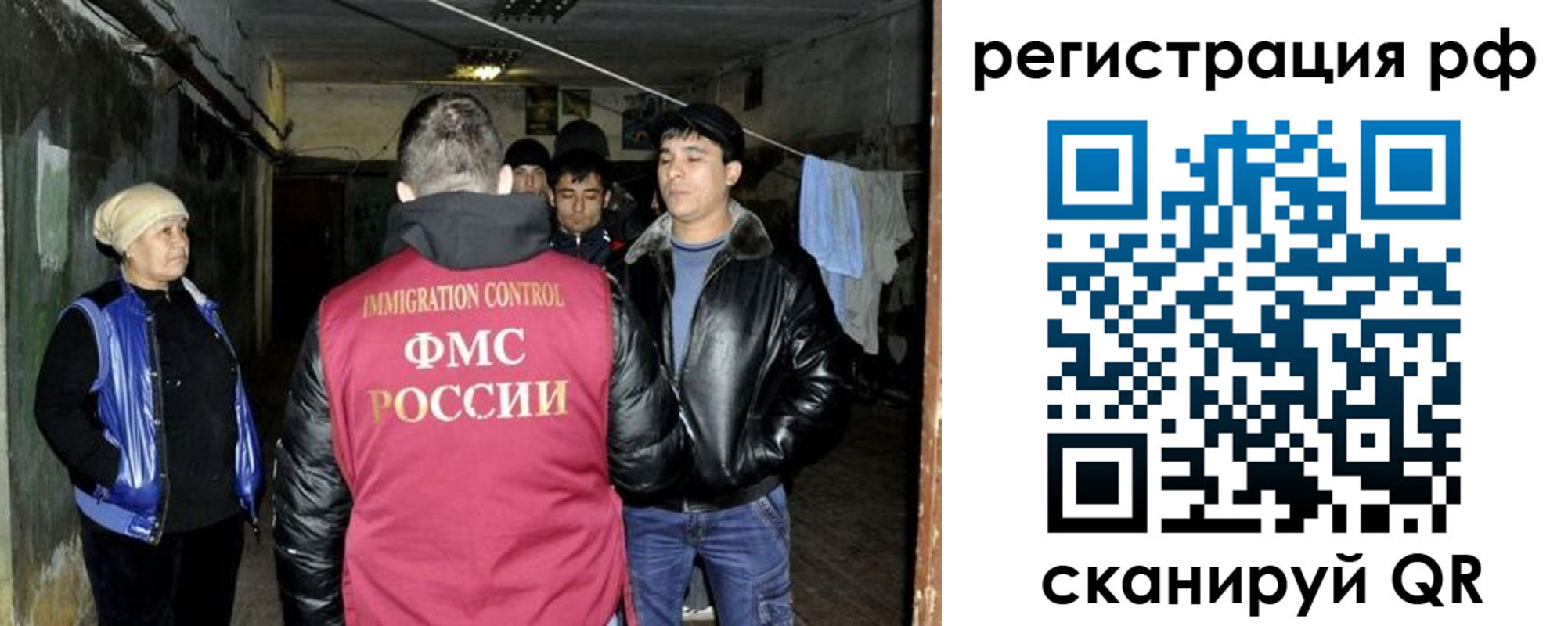 регистрация для дет. сада в Рославле